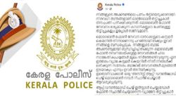 നിങ്ങളുടെ ബാങ്ക് ഏതുമായിക്കോട്ടെ, ഇക്കാര്യങ്ങൾ നിർബന്ധമായും പാലിക്കണമെന്ന് പോലീസ്; ഇല്ലെങ്കിൽ കാലിയാകും
