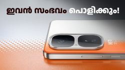 കണ്ടാൽ അ‌റിയാം, ഇവൻ മാർക്കറ്റ് തൂക്കും; ​ആദ്യ ലുക്കിൽ കിടുക്കി ഐക്യൂ നിയോ 10 പ്രോ