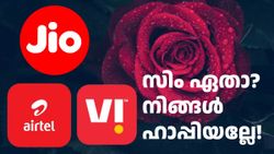 ഇവന്മാര് കുറേ നേടുന്നു​ണ്ടല്ലോ! റീച്ചാർജിൽ ഏറ്റവുമധികം പോക്കറ്റ് ചോരുന്നത് ഈ കമ്പനിയുടെ വരിക്കാർക്ക്  