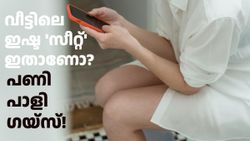 ആര് തടഞ്ഞാലും ടോയ്ലറ്റിൽ ഫോൺ കൊണ്ടുപോണം, ദേ ഇതൊക്കെ ഫ്രീയായി കിട്ടും!