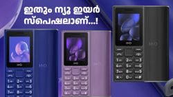കാശുള്ളവരും ഇല്ലാത്തവരും വാങ്ങും! തേടിയ ഫീച്ചർഫോൺ ഡിസ്കൗണ്ടിൽ ചുറ്റി ഇതാ മുന്നിൽ