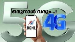 ലക്ഷ്യമിട്ട 1 ലക്ഷം 4G ടവറുകൾ ജൂണിൽ പൂർത്തിയാകും; കൂടുതൽ ടവറുകൾക്ക് TCS- BSNL കരാർ വന്നേക്കും