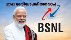 ആള് വരാൻ തുടങ്ങിയപ്പോൾ പ്രശ്നങ്ങൾ? കോൾ തകരാറുകൾ ഫെബ്രുവരിയിൽ തീർക്കുമെന്ന് BSNL അ‌ധികൃതർ