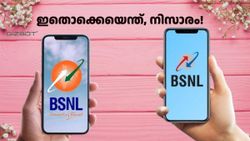 അ‌ണ്ണൻ ഈ സീൻ പണ്ടേ വിട്ടതാണ് മക്കളേ...! BSNL വരിക്കാരേ നിങ്ങൾക്കും ഉണ്ട് വോയ്സ് ഒൺലി പ്ലാൻ