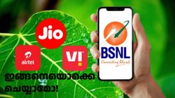 ഓൾഡ് ഈസ് ഗോൾഡ്! ജിയോ, എയർടെൽ, വിഐ എന്നിവയ്ക്ക് തലവേദനയായി 99 രൂപയുടെ BSNL പ്ലാൻ