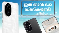 35000 രൂപയുടെ ഫോൺ 15000 രൂപ ഡിസ്കൗണ്ടിൽ വാങ്ങാം, അ‌തും 256GB സ്റ്റോറേജ്! ഇതിൽക്കൂടുതൽ എന്ത് വേണം