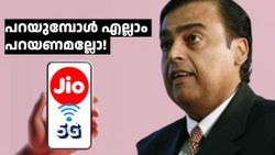 ഇവിടെ വൻ ശോകവും! 4 പ്രധാന ​ലൈസൻസ് ഏരിയകളിൽ ഡൗൺലോഡ് സ്പീഡിൽ മുന്നിൽ ജിയോ