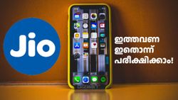 ജിയോ വരിക്കാർ ശ്രദ്ധിക്കുക! 30 രൂപ കൂടുതൽ നൽകിയാൽ 20ജിബി ഡാറ്റയും 2 ദിവസം കൂടുതൽ വാലിഡിറ്റിയും കിട്ടും