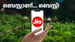 ബെസ്റ്റാണ്, ബെസ്റ്റ്! മൂന്ന് മാസം വാലിഡിറ്റിയിൽ എക്സ്ട്രാ ഡാറ്റ സഹിതം എത്തുന്ന ജിയോ പ്ലാൻ