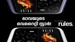 ലാവയുടെ വെ​റൈറ്റി സ്റ്റാർ! ലാവ അ‌ഗ്നി 3 5ജിക്ക് റിപ്പബ്ലിക് ഡേ ഡിസ്കൗണ്ട് പ്രഖ്യാപിച്ചു