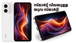സ്മാർട്ട് വിലയുള്ള സ്മാർട്ട്ഫോൺ! 6000 രൂപ വിലയിൽ ലാവ യുവ സ്മാർട്ട് ലോഞ്ച് ചെയ്തു 