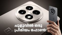 തിളയ്ക്കുന്ന യൗവനങ്ങൾക്ക് ഇവൻ ബെസ്റ്റ് കൂട്ടാ! 3000 രൂപ ഡിസ്കൗണ്ടിൽ വൺപ്ലസ് 13R വിൽപ്പനയ്ക്ക്