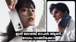 ഇതിനല്ലേ കാത്തിരുന്നത്! ഓപ്പോയുടെ പുത്തൻ റെനോ 13 5G ഇപ്പോൾ 3799 രൂപ ഡിസ്കൗണ്ടിൽ വാങ്ങാം