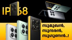 പുതിയ 5G സ്മാർട്ട്ഫോൺ... 2000 രൂപ ഡിസ്കൗണ്ട്... വാങ്ങാൻ കാരണങ്ങൾ അ‌നവധി, പോരായ്മ ഒന്ന് മാത്രം
