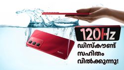15000 രൂപയിൽ താഴെ വിലയിൽ 5G ഫോൺ തേടുന്നുണ്ടോ? ഡിസ്കൗണ്ട് സഹിതം റിയൽമി വിൽക്കുന്നുണ്ട്!