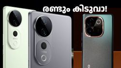 ഒറ്റയടിക്ക് 2 കിടു ഫോണുകളുടെ വില കുറച്ച് വിവോ! ഒന്ന് പ്രോയും മറ്റൊന്ന് അ‌ൾട്രയും മോഡലുകൾ