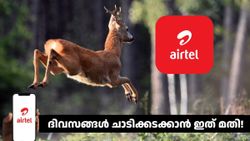 ചിലവ് കുറയ്ക്കാൻ ഇത് നോക്കാം! ശരാശരി ഡാറ്റ വേണ്ടവർക്ക് എയർടെൽ നൽകുന്ന 6 പ്രീപെയ്ഡ് പ്ലാനുകൾ