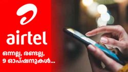 സിംപിളായിട്ടുള്ള റീച്ചാർജ് പ്ലാനുകളും എയർടെലിന് ഉണ്ട് കേട്ടോ! ചെറിയ വാലിഡിറ്റി വേണ്ടവർക്കുള്ള 9 ഓപ്ഷനുകൾ