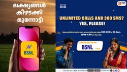 നാഴികക്കല്ലുകൾ ഒന്നൊന്നായി മറികടക്കുകയാണ്; ഒപ്പം ഒരു കിടിലൻ പ്ലാനും പരിചയപ്പെടുത്തി BSNL