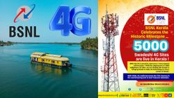 ഒച്ചിഴയുന്ന വേഗം പഴങ്കഥ! കേരളത്തിൽ 5000 4G ടവറുകൾ സ്ഥാപിച്ചെന്ന് ബിഎസ്എൻഎൽ