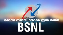 ഡാറ്റ ഇഷ്ടം പോലെ കിട്ടും! ബിഎസ്എൻഎൽ വരിക്കാർ അ‌റിഞ്ഞിരിക്കേണ്ട 3 പ്രീപെയ്ഡ് പ്ലാനുകൾ
