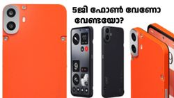 വേണോ വേണ്ടയോ എന്ന് ആലോചിക്കൂ! 15999 രൂപയുടെ 5G ഫോണിന് ഫ്ലിപ്പ്കാർട്ടിൽ ഇപ്പോൾ ഡിസ്കൗണ്ട് വില