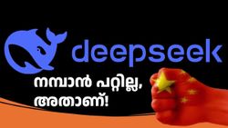 കുടിച്ച വെള്ളത്തിൽ വിശ്വസിക്കാൻ കൊള്ളില്ല! ഡീപ്സീക്ക് ചൈനീസ് സർക്കാരിന് ഡാറ്റ നൽകുമെന്ന് ചാരസംഘടന