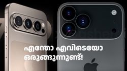 അ‌വന്റെ കണ്ണുകളിൽ എന്തോ തീക്ഷ്ണതയോടെ കത്തുന്നു! ഐഫോൺ 17 പ്രോ 3D ചിത്രങ്ങൾ പുറത്ത്