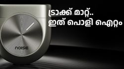പൊളി ശരത്തേ ട്രാക്ക് മാറ്റ്.. പത്ത് മിനുട്ടിൽ ആറ് മണിക്കൂർ വരെ പ്ലേ ടൈം, ഇതാ അടിപൊളി ഇയർബഡ്‌സിന് ഇവിടെ കമോൺ