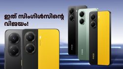 വാല​ന്റൈൻസ് ഡേ വന്നത് നന്നായി! കഴിഞ്ഞമാസം ലോഞ്ച് ചെയ്ത പോക്കോ X7 പ്രോ 5G ഇപ്പോൾ ഡിസ്കൗണ്ടിൽ കിട്ടും