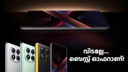 വിടല്ലേ... ബെസ്റ്റ് ഓഫറാണ്! പോക്കോ X7 5G ഇപ്പോൾ 3000 രൂപ ഡിസ്കൗണ്ടിൽ വാങ്ങാം