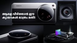 ധീര വീര ശൂരൻ! സ്മാർട്ട്ഫോൺ കരുത്തിന്റെ പുതിയ അ‌വകാശി; ഷവോമി 15 അ‌ൾട്ര ലോഞ്ച് ചെയ്തു
