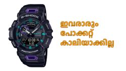 സ്മാർട്ട് വാച്ച് ആണെങ്കിൽ സ്മാർട്ട് ആയിരിക്കണം: ഇതാ നിങ്ങൾക്കൊതുങ്ങുന്ന സ്മാർട്ട് വാച്ചുകൾ