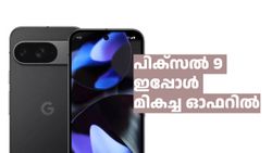 ഇപ്പോൾ വാങ്ങിയാൽ ലാഭമുണ്ട്! ഗൂഗിൾ പിക്‌സൽ 9 മികച്ച ഡിസ്‌കൗണ്ട് വിലയിൽ