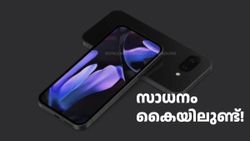 എമ്പുരാൻ ടിക്കറ്റ് പോലെ വിറ്റഴിക്കും, വാങ്ങാൻ റെഡിയായിക്കോ! പിക്സൽ 9a ഈ ദിവസം വിൽപ്പനയ്‌ക്കെത്തും