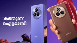'കത്തുന്ന' ഐറ്റമാണ്, ഹോളിക്ക് ഇവൻ ബെസ്റ്റാ! പുത്തൻ റിയൽമി P3 പ്രോ 5G വാങ്ങാൻ ഹോളി ഡിസ്കൗണ്ട്