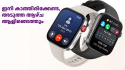 ആറ് നിറങ്ങളിൽ ലഭ്യം, കൂടെ നിരവധി ഫീച്ചറുകളും! കാത്തിരിപ്പിന്‌ ശേഷം Huawei Watch Fit 3 ഇന്ത്യയിൽ 