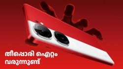 7,600 mAh ബാറ്ററിയും 90w ഫാസ്റ്റ് ചാർജിങും!  എപ്രിലിൽ ഇവൻ ഇറങ്ങിയാൽ കളിയുടെ ലെവല് മാറും
