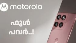 'മോട്ടോറോള' ആ ഒറ്റ പേരിലുണ്ട് എല്ലാം! Motorola Edge 60 Fusion ഉടൻ വിപണിയിലേക്ക്‌