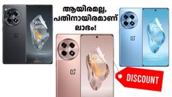വൺപ്ലസ് 12r ഇതുവരെ ലഭിച്ചതിൽ ഏറ്റവും വിലക്കുറവിൽ വാങ്ങാം; ആമസോണിൽ വമ്പൻ ഡിസ്കൗണ്ട്