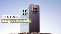  കൊടുത്ത ക്യാഷ് മുതലാകും. അണ്ടർവാട്ടർ ഫോട്ടോഗ്രഫിയടക്കം കിടിലൻ ഫീച്ചറുകൾ! ഓപ്പോ എഫ് 29 5G  ഇപ്പോൾ വാങ്ങിക്കാം