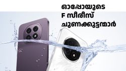 360° ആർമർ ബോഡി, ടോപ് വാട്ടർപ്രൂഫിംഗ്, 14+ മിലിട്ടറി-ഗ്രേഡ് സഹിതം ഓപ്പോയുടെ ചുണക്കുട്ടന്മാർ; F29, F29 പ്രോ