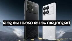 ആരാധകരേ ശാന്തരാകുവിൻ..! പോക്കോ കച്ചകെട്ടി വരുന്നുണ്ട്