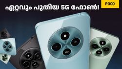 ഇന്ത്യയിലെ ഏറ്റവും പുതിയ 5G സ്മാർട്ട്‌ഫോൺ! വെറും 9999 രൂപ വിലയിൽ POCO M7 5G എത്തി