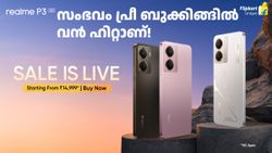 സംഭവം പ്രീ ബുക്കിങ്ങിൽ വൻ ഹിറ്റാണ്! റിയൽമി P3 5G ഡിസ്കൗണ്ട് വിലയിൽ വിൽപ്പനയ്ക്ക് എത്തി