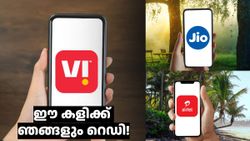 ഈ കളിക്ക് ഞങ്ങളും റെഡി! IPL കാണാൻ പുതിയ പ്രീപെയ്ഡ്  പ്ലാനുകളുമായി VI