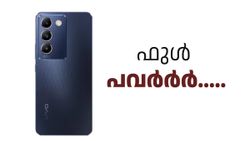 പവർഫുൾ ബാറ്ററി, പവർഫുൾ ക്യാമറ! എല്ലാം പവർഫുള്ളാക്കി വിവോ ടി4 5ജിയുടെ എൻട്രി