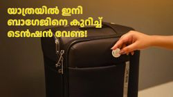 യാത്രയിൽ ഇനി ബാഗേജിനെ കുറിച്ച് ടെൻഷൻ വേണ്ട! ആപ്പിൾ എയർടാഗ് അതും പരിഹരിക്കും