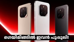ഗെയിമിങ്ങിൽ ഇവൻ പുപ്പുലി! സ്നാപ്ഡ്രാഗൺ 8 എലൈറ്റ് ലീഡിംഗ് എഡിഷൻ കരുത്തുമായി ഹോണർ GT പ്രോ എത്തി