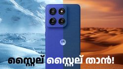 സ്റ്റൈല് സ്റ്റൈല് താൻ, ഇത് സൂപ്പർ സ്റ്റൈല് താൻ! മോട്ടോ ജി സ്റ്റൈലസ് ലോഞ്ച് ചെയ്തു